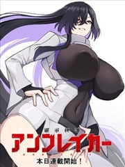jm漫画官网免费观看作品夜行街角封面